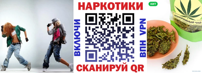 Где можно купить наркотики Усть-Лабинск АМФ Мефедрон НБОМе Марихуана