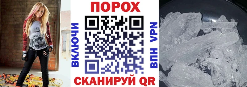 АМФ 97%  дарнет шоп  Усть-Лабинск 