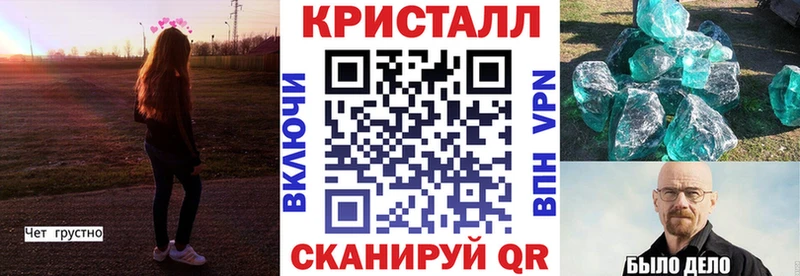 Amphetamine Premium Усть-Лабинск