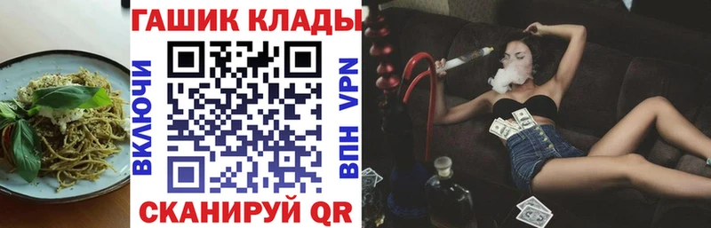 Canna-Cookies конопля  Усть-Лабинск 