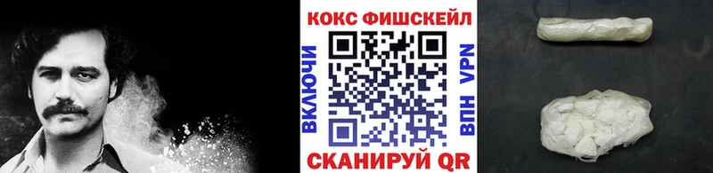 hydra ТОР  Усть-Лабинск  COCAIN 97% 