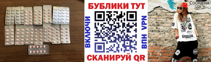 ЭКСТАЗИ 280 MDMA  где можно купить наркотик  Усть-Лабинск 