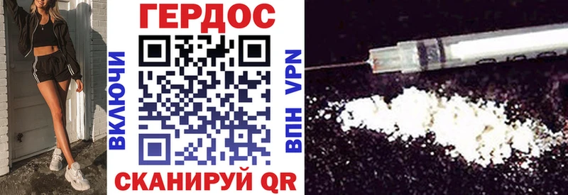 площадка состав  хочу   Усть-Лабинск  ГЕРОИН белый 