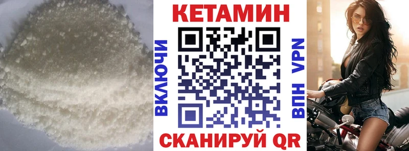 где продают   маркетплейс какой сайт  Кетамин ketamine  Усть-Лабинск  блэк спрут ONION 