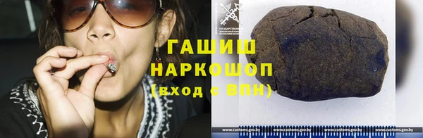 молекула духа Балахна