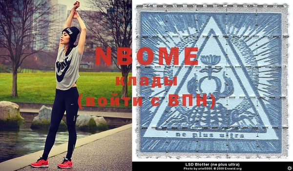 MDMA Premium VHQ Арсеньев