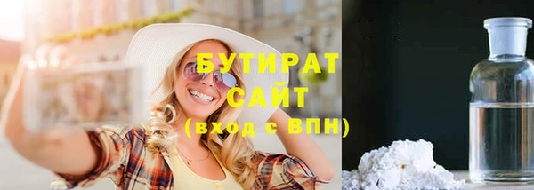 молекула духа Балахна