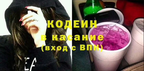 молекула духа Балахна