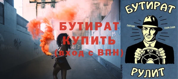 молекула духа Балахна