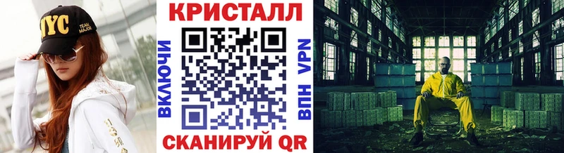 это какой сайт  Усть-Лабинск  Метамфетамин пудра  дарнет шоп 