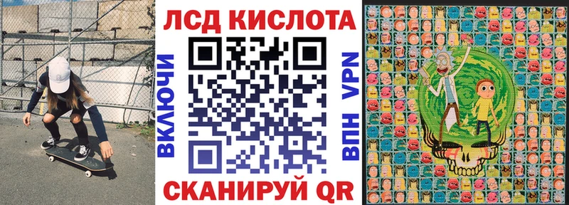 где найти   Усть-Лабинск  Марки 25I-NBOMe 1500мкг 