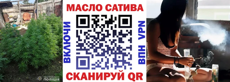 Дистиллят ТГК вейп  магазин    Усть-Лабинск 